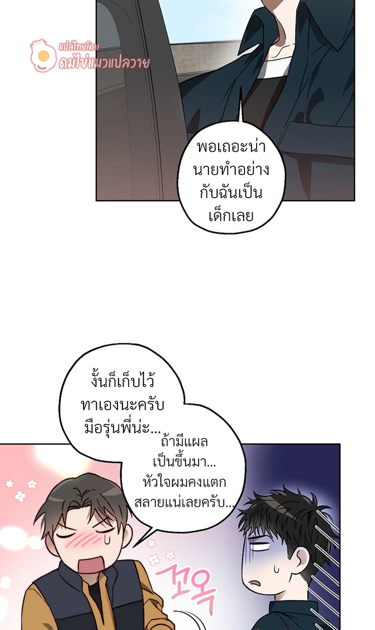 หน้า 45